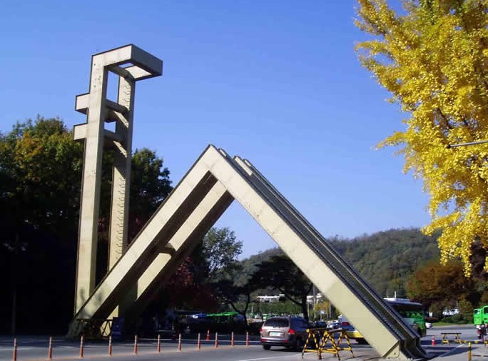 圖為韓國(guó)首爾大學(xué)正門(mén)。（資料圖）
