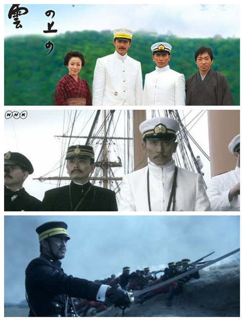 圖為：日本大河劇《坂上之云》