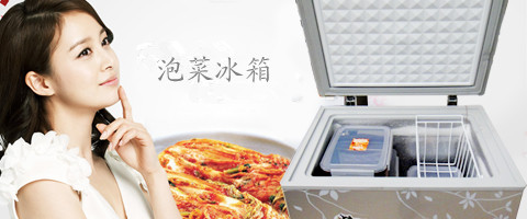 圖為韓國(guó)某泡菜冰箱廣告。（資料圖）
