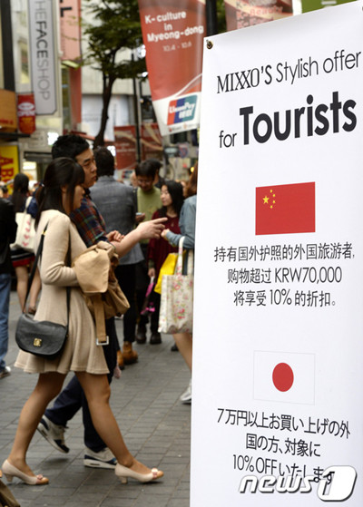 圖為2013年9月時明洞的熱鬧景象。圖片來源：韓國News1