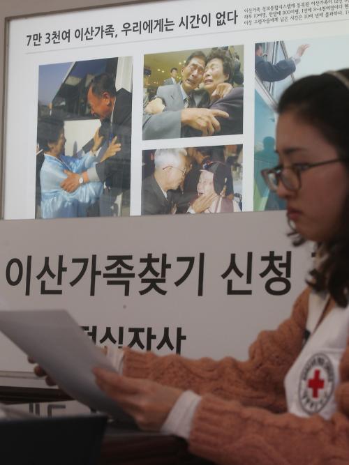 9日，朝鮮方面拒絕了由韓國提出的在春節(jié)期間舉辦離散家屬團(tuán)聚會(huì)的提議。圖片來源：韓國網(wǎng)絡(luò)