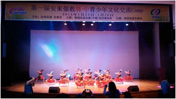 25日上演的傳統(tǒng)文化交流公演，學(xué)生們用多彩的舞姿把舞臺(tái)裝扮的美輪美奐。