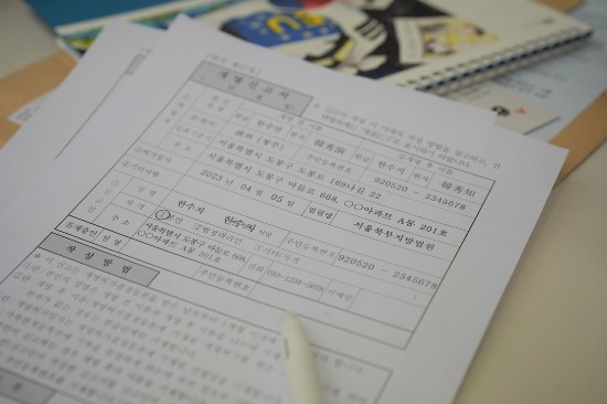 年均近20萬韓國(guó)人申請(qǐng)改名 背后原因引關(guān)注